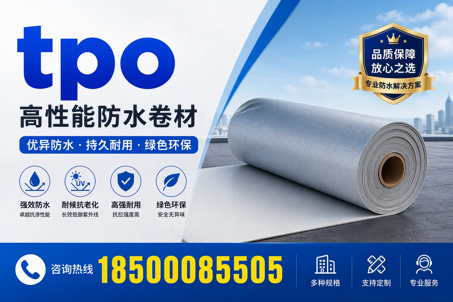 tpo行业趋势分析,新星企业应如何应对