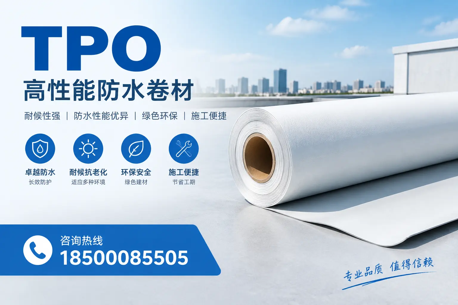 如何有效降低tpo材料的成本,新星企业的实用建议