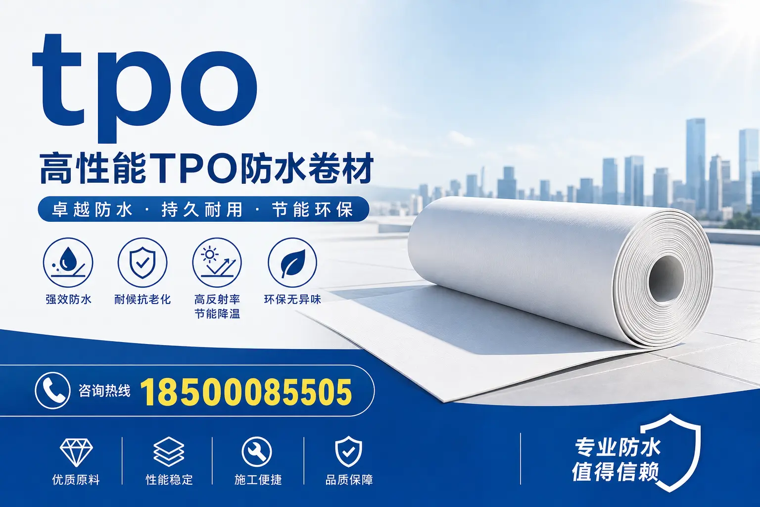 tpo材料的科普知识,助力新星企业了解新技术